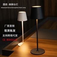 High-End Table Lamp Dining Table Decoration Charging Small Table Lamp Iron Table Lamp Bedside High-E