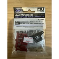 95387 Mass Damper Set w/Ball Connectors (Block Weight Carbon Plate)