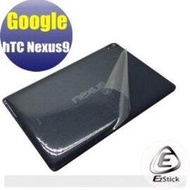 【EZstick】Google HTC Nexus 9 專用 二代透氣機身保護貼(平板機身背貼)DIY 包膜