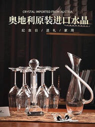 高腳杯施華洛世奇高檔水晶紅酒杯套裝家用奢華創意個性鑲鉆高腳葡萄酒杯