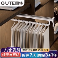 固特（GUTE）裤架抽拉伸缩顶装裤抽衣柜裤架滑轨挂衣杆多功能收纳架白色大号