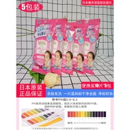 Japan Bifesta Bifesta Mandan Makeup Remover Wipes Rinse-Free Mandan Cleansing Wipes Wipe Face Portab