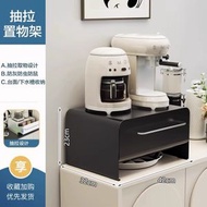 全城熱賣 - 桌面餐邊櫃 水杯收納櫃 咖啡臺面置物架 咖啡機膠囊延伸架子