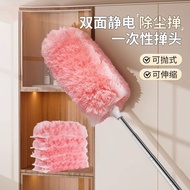 Medium-Electrostatic duster magic bubble duster gap Adsorption Cleaning Car Household Disposable dus