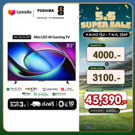 Toshiba TV 85Z670RP ทีวี 85 นิ้ว Mini-LED 144Hz 4K Game Mode Ultra HD VIDAA HDR10+ Quantum Dot Far F