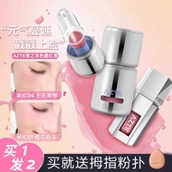 blush AZTK Liquid Blush Liquid Cream Mud jc04jc03 Expansion Shrink Brightening jc01 Matte Nude Makeu