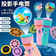 Projection Flashlight Early Education Toys Cognitive Learning Animal Patterns Bedtime Soothing Lumin