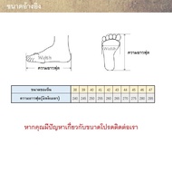 รองเท้าหนังลำลองสไตล์อังกฤษสำหรับผู้ชาย