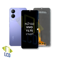 หน้าจอ Vivo Y17S งานแท้ จอV17S จอvivo จอวีโว่ จอมือถือ หน้าจอโทรศัพท์ อะไหล่หน้าจอ (มีการรับประกัน)