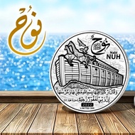 SHINA ISILVER SILVER COIN NABI NUH 1 OZ SILVER BATANGAN