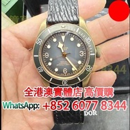 TUDOR 帝舵 M79250BA-0001，碧灣系列 青銅錶殼 石板灰漸層錶盤