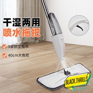Aurora Lazy Water Spray Mop Self Cleaning Flat Spray Mop New Spray System Aluminum Rod Lazy Mop Set