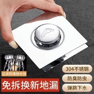 ️ Preferred Goods Bounce Floor Drain Deodorizer Press Cover Sewer Deodorizing Stainless Steel I5WL