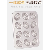 ((Baking Kitchen) Chefmade wk9829 Golden 12 Non-Stick Rugby Cake Mold Modeling Chocolate Coffee Bean