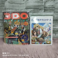 Japanese Magazine AA7447 A7448