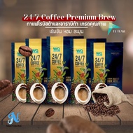 ( 5 ห่อ ) กาแฟ 24/7 Coffee Premium Brew ช่วยบำรุงสายตา บำรุงสมอง เสริมสร้างภูมิคุ้มกัน ชะลอวัย บำรุง