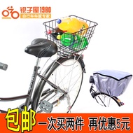 Folding bike basket after basket after basket electric car mountain bike bicycle rack metal increase