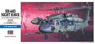 โมเดลประกอบ ขนาด  HH-60D Night Hawk 1/72  HASEGAWA