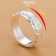 ring ring men S999 Sterling Silver Rotatable Men's Rotating Ancient Coin Ring Index Finger Ring Ring