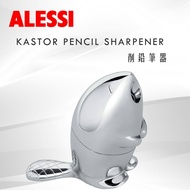 [Easy Life] ALESSI PENCIL SHARPENER KASTOR RT02