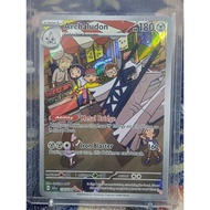 Archaludon - 155/142 - Illustration Rare