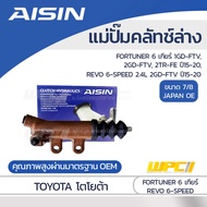AISIN Lower Clutch Master Cylinder REVO 6 Gears 1GD 2GD-FTV FORTUNER 6 1GD 2GD-FTV |7/8 Apan OE J