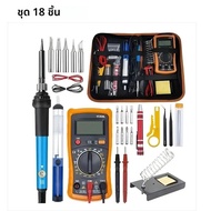 ปรับอุณหภูมิSolderingเหล็กชุด 15/18 ชิ้น 110V/220V 60W Professionalเชื่อม & ซ่อมปากการ้อนเครื่องมือ