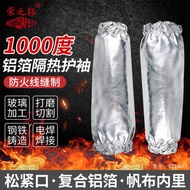 Aluminum Foil High Temperature Resistant Sleeves Heat Insulation Heat Protection Radiation Protectio