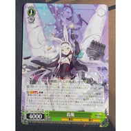 WS Weiss Schwarz Azur Lane AZL/S102-036 RR