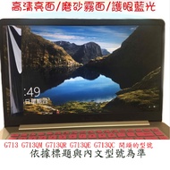Screen Protector ASUS G713 G713QM G713QR G713QE G713QC Film 17 Inch