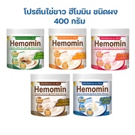 HEMOMIN Egg White Protein Powder 400 g.