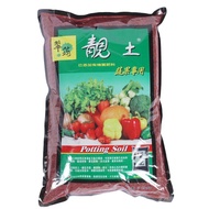 Soil and potting mix for vegetables and fruits 7 litres pack 翠筠靓土- 蔬菜专用