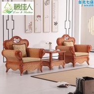 藤佳人藤沙發組合藤椅五件套客廳藤製沙發單人藤沙發椅藤編傢俱HT