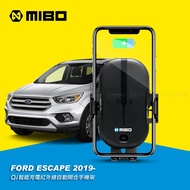 福特 FORD ESCAPE 2019年~ 智能Qi無線充電自動開合手機架【專用支架+QC快速車充】 MB-608