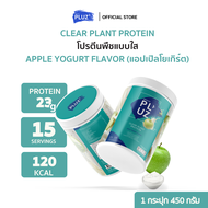 1 Tub Absolute Pluz Clear Plant Protein (Apple yogurt) แอ็บโซลูทพลัส โปรตีนพืชแบบใส รสแอปเปิลโยเกิร์