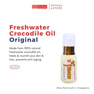 Fei Fah 100% Pure Fresh Water Crocodile Oil 50ml (Original)