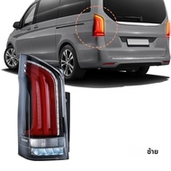 สําหรับMercedes-Benz Vito V-Class V220D V250 V260 V300 W447 2016 2017 2018 - 2022 2023 ไฟท้ายขับรถเล