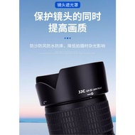 [LinLinShop] JJC Suitable for Nikon HB-32 Hood D7500 D7100 D5300 D7200 AF-S18-105 18-140mm Lens Acce
