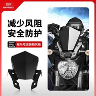 Suitable for Yamaha MT07 FZ07 Modified Front Windshield Windshield Heightened Windshield Protective 