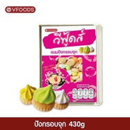 ขนมปี๊บปังจุก ขนมปี๊บวีฟู้ดส์ VFOODS  ขนาด 430 กรัม สดใหม่ ส่งตรงจากโรงงาน