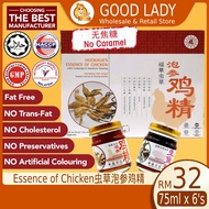 福华虫草泡参鸡精6x75ml Hockhua Tonic Chicken Essence Cordyceps & American Ginseng 6x75ml