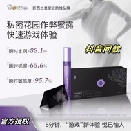 Yougouhui★Doneo New Zealand Cheating Honey Dew Instantly20250210