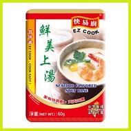 ☈ ◮ Hot Pot Soup Base (Shabu Shabu)
