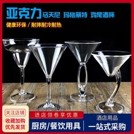Cocktail Glass Acrylic Transparent Martini Glass Margarita Glass Bar KTV Plastic Triangle Glass Gobl