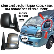REARVIEW MIRROR KIA K200, K250, KIA BONGO 3 (2 MIRRORS)