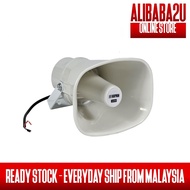 [ALI882U] HARPMAN SH709 35W SIREN HORN SPEAKER with WALL MOUNT BRACKET