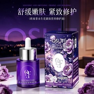 ✨Store Recommended✨O'Beffei Preserved Flower Firming Nutrition Repair Lotion Moisturizing Anti-Wrink