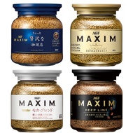 AGF Maxim Instant Coffee 80g AGF 即溶咖啡系列 80克  AGF マキシム インスタントコーヒー 瓶 80g