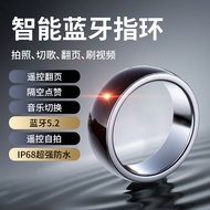 Bluetooth Smart Ring Photo Music Switch Novel Page Turn Air Gesture Like Short Video Ring Remote Con