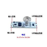 Manufacturer Touch Sensor Switch 3.7v12v24v Touch Sensor Cabinet Wardrobe Light Sensor Switch